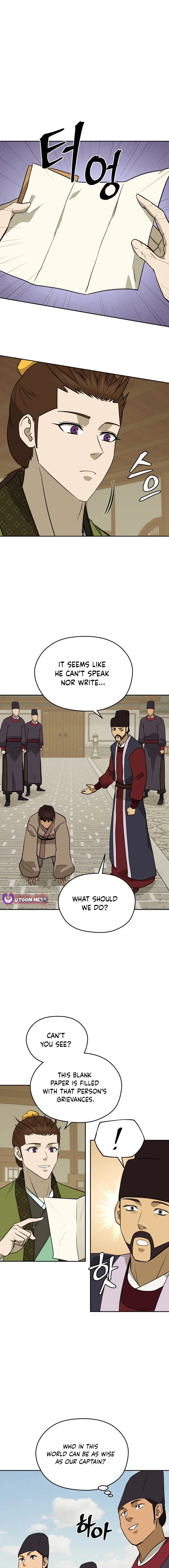administrator Kang Jin Lee Chapter 189 2